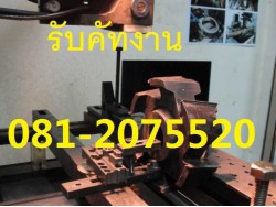 จำหน่ายเครื่องไวร์คัท CNC EDM ซุปเปอร์ดิวส์ พร้อมอะไหล่