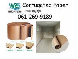 ​Corrugated Paper กระดาษม้วนลูกฟูกรองตู้คอนเทนเนอร์ด้านในเพื่อการกันกระแทก