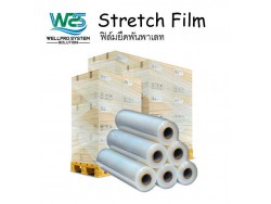 Stretch Film ฟิล์มยืดพันพาเลท 