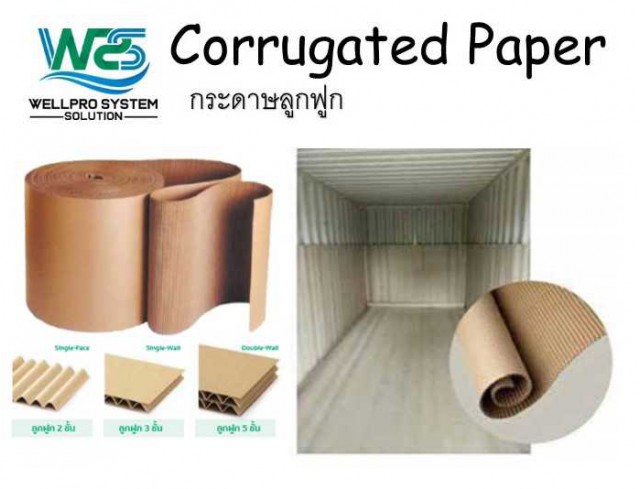 Corrugated Paper