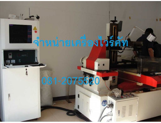 ขายอะไหล่ไวร์คัท