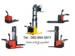 ขาย รถยก รถกระเช้า รถยกไฟฟ้า รถโฟร์คลิฟท์ Forklift รถกระเช้าบูม รถกระเช้าไฟฟ้า รถยกสินค้า รถยกพาเลท รถลากพาเรท รถกระเช้า กระเช้าทำงานที่สูง