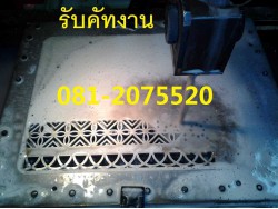 รับงานไวร์คัท