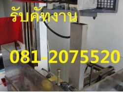 ขายและจำหน่ายเครื่องไวร์คัทพร้อม รับคัทงาน