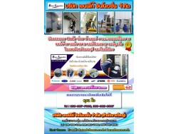 แอร์