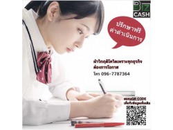 เอาชนะอุปสรรคธุรกิจ ฝ่าวิกฤตโควิด