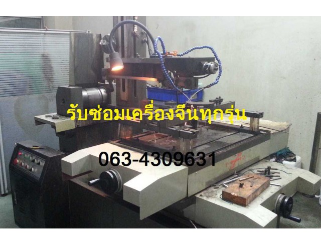 จำหน่ายเครื่องไวร์คัทพร้อมอะไหล่ทุกชนิด