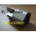 ขายอะไหล่และจำหน่ายเครื่องไวร์คัท ซุปเปอร์ดิวส์