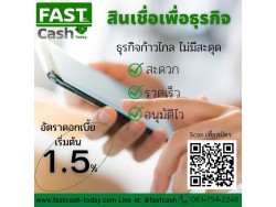 FastCash Today 083-7542248