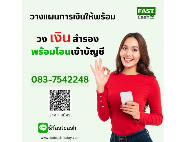 ดอกเบี้ยต่ำสุด 1%