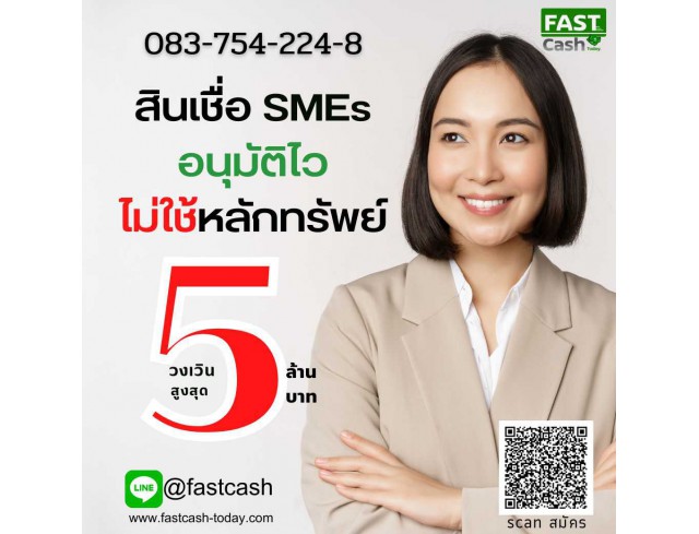 ดอกเบี้ยต่ำสุด 1%