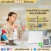 เพราะโอกาสธุรกิจไม่เคยรอใคร