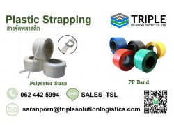 Polyester Strap สายรัดโพลีเอสเตอร์