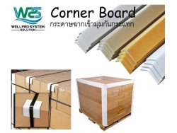 Corner Board