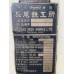 NAGAO 200 ตัน ปี 1984