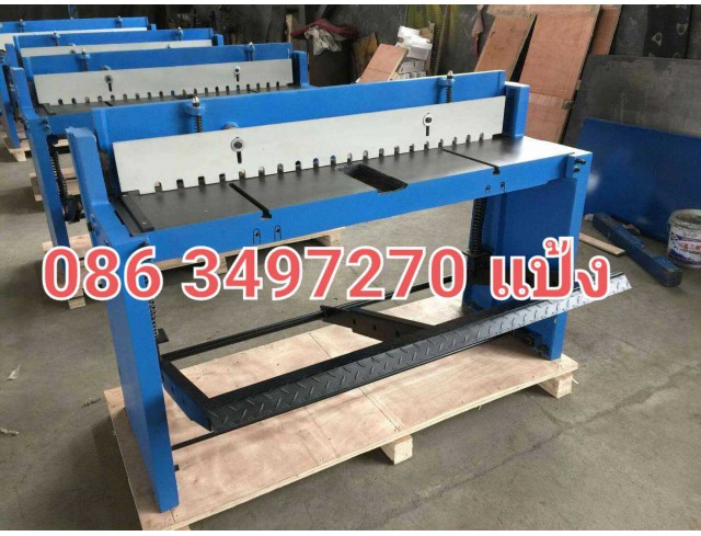 ขายเครื่องตัดเท้าเหยียบ ราคาถูก