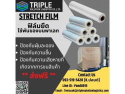 สินค้าในโรงงาน ราคาดี ส่งฟรี