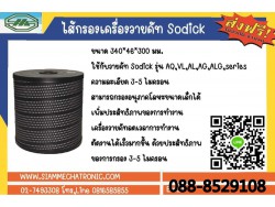 Filter ไส้กรองวายคัท sodick
