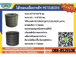 Filter ไส้กรองวายคัทมิตซูบิชิ