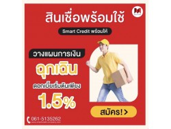 วงเงินOD