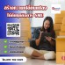 สินเชื่อสำหรับเจ้าของกิจการ