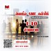 สินเชื่อเพื่อธุรกิจ