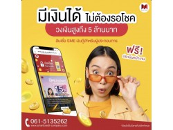 วงเงินOD