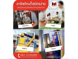 วงเงินOD