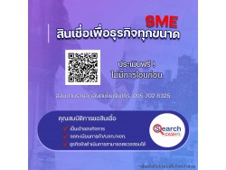 วงเงินDO