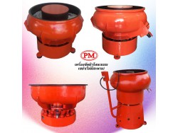   เครื่องขัดผิวโลหะแบบเขย่า (ไม่มีสะพานแยกชิ้นงาน)  /  Vibratory Finishing Machine