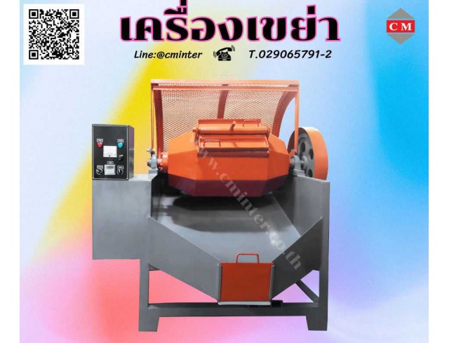 ​ เครื่องขัดผิวโลหะแบบถังกลิ้ง หินขัดชนิดต่างๆ น้ำยาขัดเงา / C M INTERSUPPLY LTD., PART