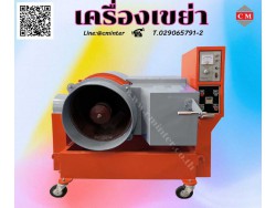  เครื่องขัดผิวโลหะแบบจานหมุน หินขัดชนิดต่างๆ น้ำยาขัดเงา / C M INTERSUPPLY LTD., PART