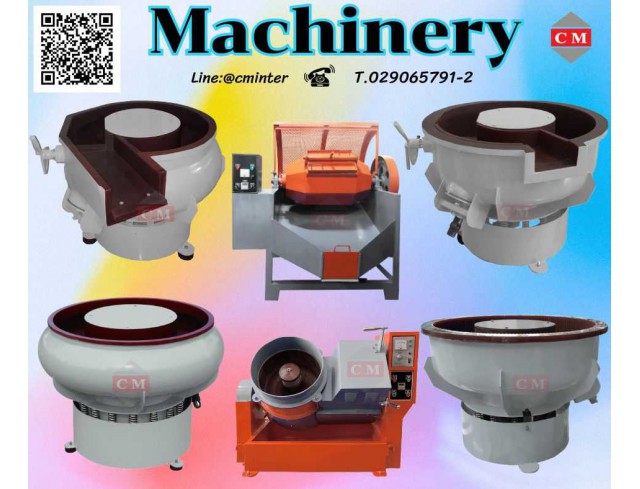 Vibratory finishing machine with Separator /เครื่องเขย่าลบคมโลหะ
