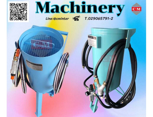 Blasting Machine /เครื่องพ่นทรายกลางแจ้ง /ทรายพ่น /ชุดพ่นทราย