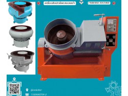  เครื่องขัดผิวโลหะแบบจานหมุน หินขัดชนิดต่างๆ น้ำยาขัดเงา / C M INTERSUPPLY LTD., PART