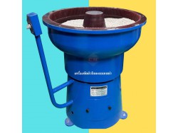   เครื่องขัดผิวโลหะแบบเขย่า (ไม่มีสะพานแยกชิ้นงาน) / Vibratory Finishing Machine