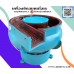  เครื่องขัดผิวโลหะแบบเขย่า แบบโอ่ง  หินขัดชนิดต่างๆ น้ำยาขัดเงา/ C M INTERSUPPLY LTD., PART