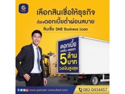 วงเงินOD