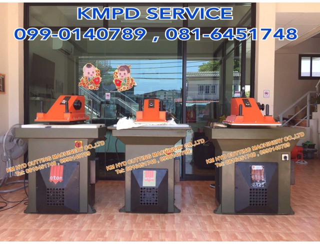 เครื่องปั๊มไฮดรอลิค เครื่องตัดพลาสติก เครื่องตัดกระดาษ เครื่องตัดยาง เครื่องตัดพื้นรองเท้า