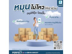 สินเชื่อผู้รับเหมา เงินกู้ผู้รับเหมา เงินด่วนผู้รับเหมา