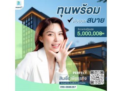 สินเชื่อธุรกิจ สินเชื่อSME เงินกู้OD ดอกเบี้ย1%