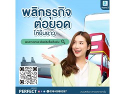 สินเชื่อผู้รับเหมา เงินกู้ผู้รับเหมา เงินด่วนผู้รับเหมา