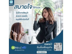 สินเชื่อธุรกิจ สินเชื่อSME เงินกู้OD ดอกเบี้ย1%