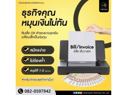 สินเชื่อ บริษัท STAR CASH สินเชื่อเพื่อธุรกิจSME เงินทุนธุรกิจ