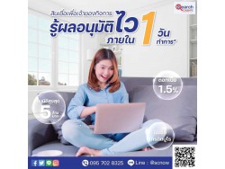 #สินเชื่อระยะสั้น #สินเชื่อsme #สินเชื่อเพื่อธุรกิจ #สินเชื่อรับเหมา #สินเชื่อคลินิก #สินเชื่อออนไลน์ #สินเชื่ออุตสาหกรรม #วงเงินสำรอง #วงเงินOD #ปล่อยเงินทุน #ต้องการเงินด่วน #เสริมสภาพคล่อง #สินเชื่อไม่เช็คเครดิต  #สินเชื่อเงินด่วน #ปล่อยเงินกู้ 