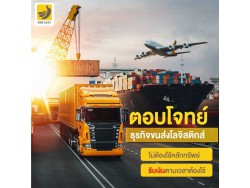 #สินเชื่อระยะสั้น #สินเชื่อsme #สินเชื่อเพื่อธุรกิจ #สินเชื่อรับเหมา #สินเชื่อคลินิก #สินเชื่อออนไลน์ #สินเชื่ออุตสาหกรรม #วงเงินสำรอง #วงเงินOD #ปล่อยเงินทุน #ต้องการเงินด่วน #เสริมสภาพคล่อง #สินเชื่อไม่เช็คเครดิต #สินเชื่อเงินด่วน #ปล่อยเงินกู้ #สินเชื่อระยะสั้น #สินเชื่อsme #สินเชื่อเพื่อธุรกิจ #สินเชื่อรับเหมา #สินเชื่อคลินิก #สินเชื่อออนไลน์ #สินเชื่ออุตสาหกรรม #วงเงินสำรอง #วงเงินOD #ปล่อยเงินทุน #ต้องการเงินด่วน #เสริมสภาพคล่อง #สินเชื่อไม่เช็คเครดิต #สินเชื่อเงินด่วน #ปล่อยเงินกู้