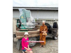 เครื่องตีมีด ใหม่ เครื่องตีมีด ใหม่