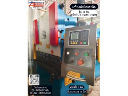 เครื่องพับไฮดรอลิค