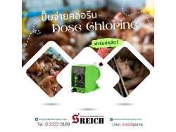 ปั๊มจ่ายสารคลอรีนปรับสภาพน้ำในฟาร์ม เพื่อคุณภาพของสัตว์เลี้ยงภายในฟาร์ม