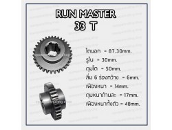 เฟืองแท่นกลึง Run Master  33T รู 6 ร่อง